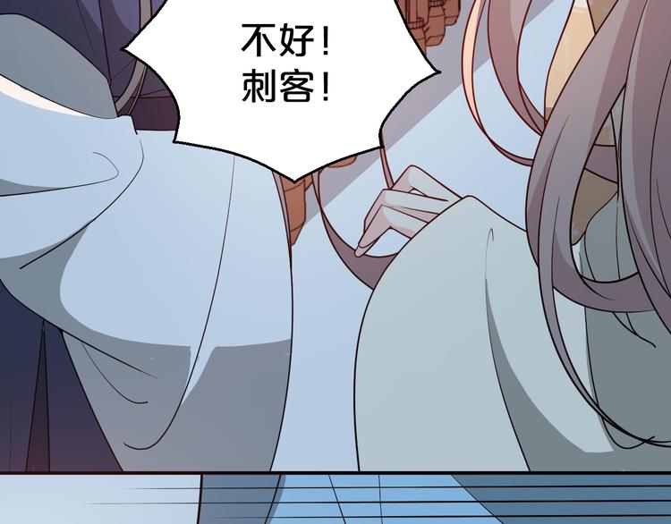 第125话 倾尽我所有(1/2)-第125话