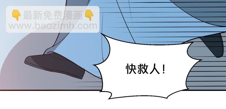 第125话 倾尽我所有(1/2)-第125话