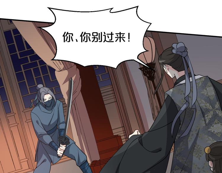 第125话 倾尽我所有(1/2)-第125话