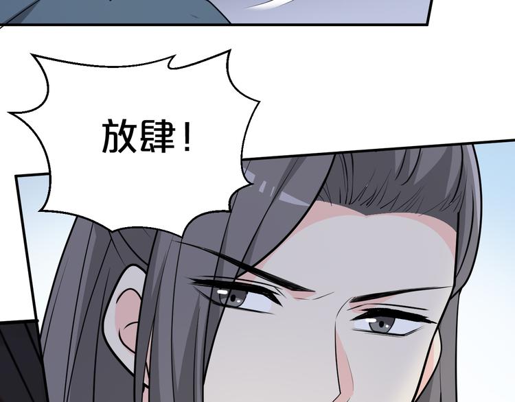 第125话 倾尽我所有(1/2)-第125话