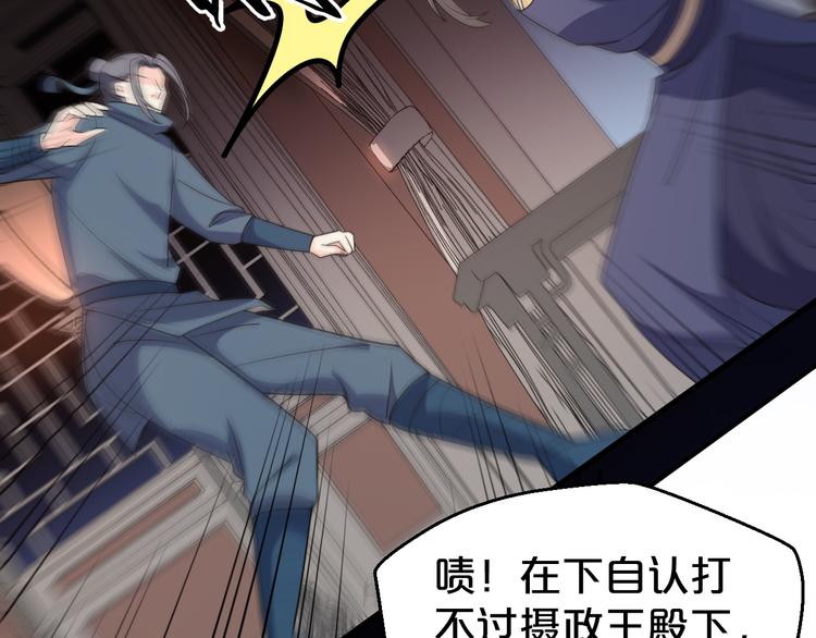 第125话 倾尽我所有(1/2)-第125话