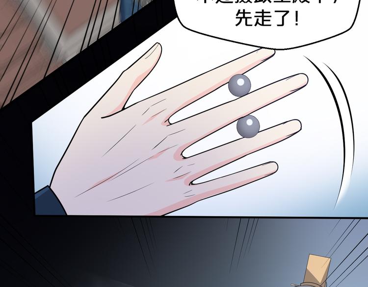 第125话 倾尽我所有(1/2)-第125话