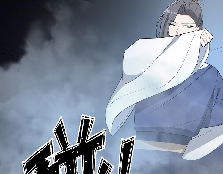 第125话 倾尽我所有(1/2)-第125话