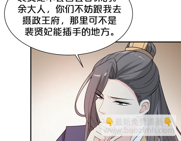 第125话 倾尽我所有(1/2)-第125话