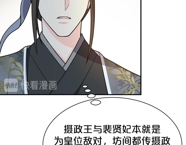 第125话 倾尽我所有(1/2)-第125话