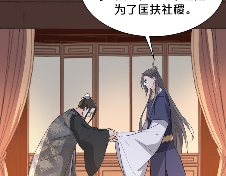 第125话 倾尽我所有(1/2)-第125话