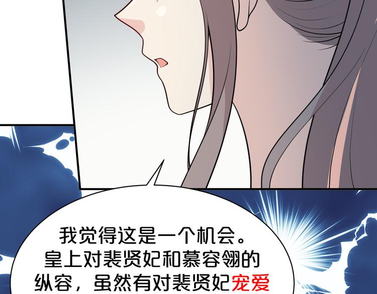 第125话 倾尽我所有(1/2)-第125话