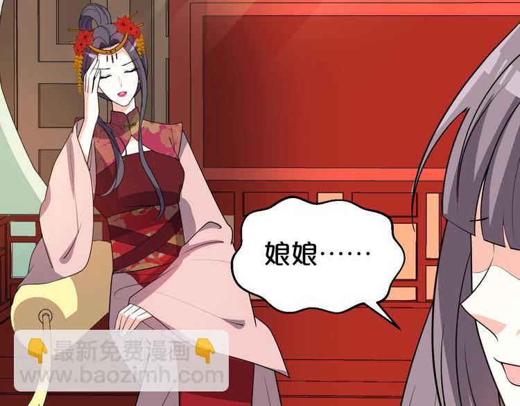 第127话 王爷生病格外黏人(1/2)-第127话