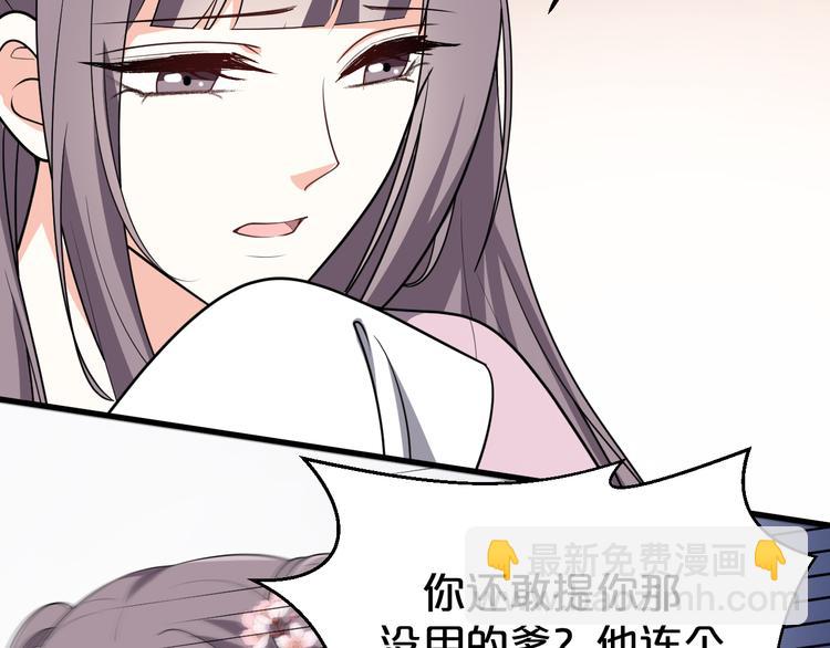 第127话 王爷生病格外黏人(1/2)-第127话