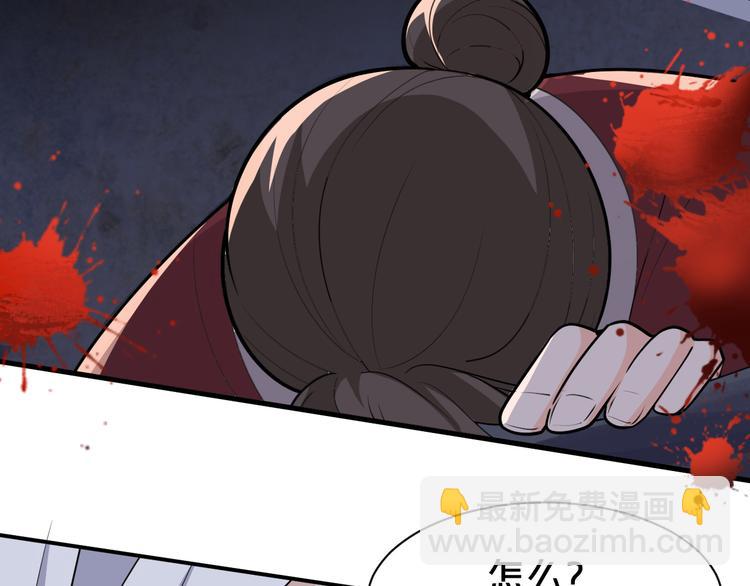 第129话 洞房花烛夜~(1/2)-第129话