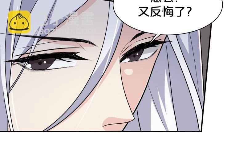 第129话 洞房花烛夜~(1/2)-第129话