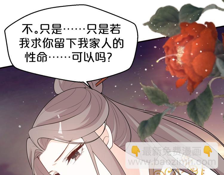 第129话 洞房花烛夜~(1/2)-第129话