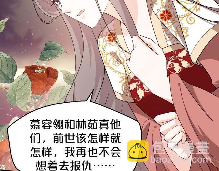 第129话 洞房花烛夜~(1/2)-第129话