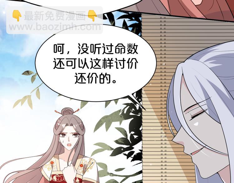 第129话 洞房花烛夜~(1/2)-第129话