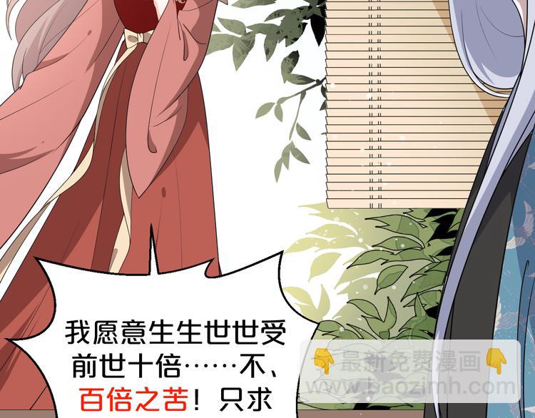 第129话 洞房花烛夜~(1/2)-第129话