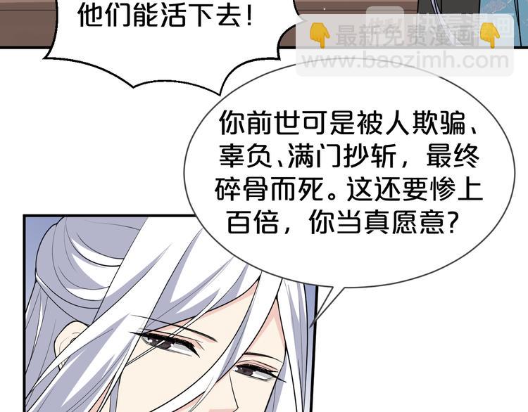 第129话 洞房花烛夜~(1/2)-第129话