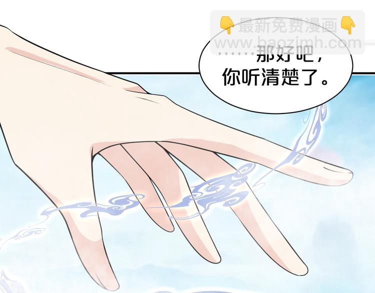 第129话 洞房花烛夜~(1/2)-第129话