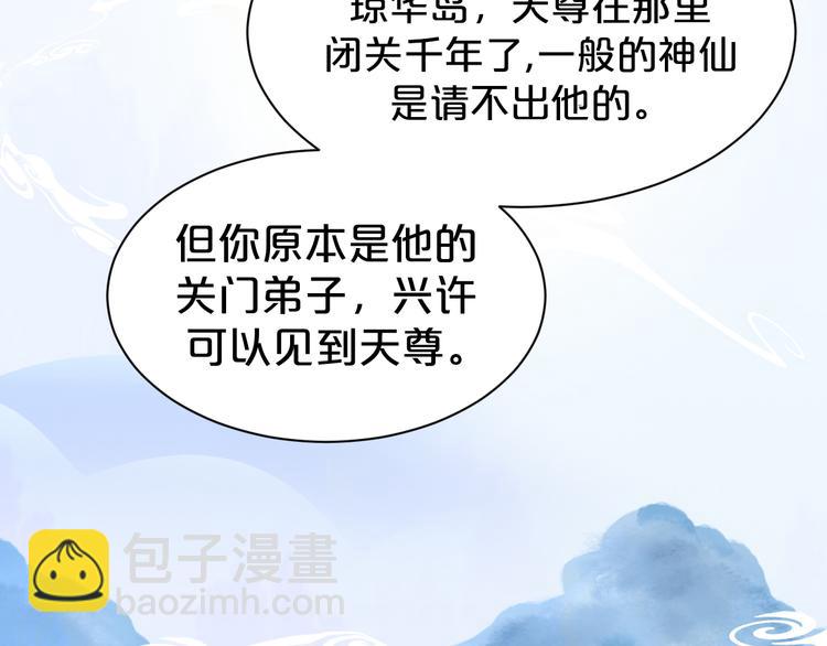 第129话 洞房花烛夜~(1/2)-第129话