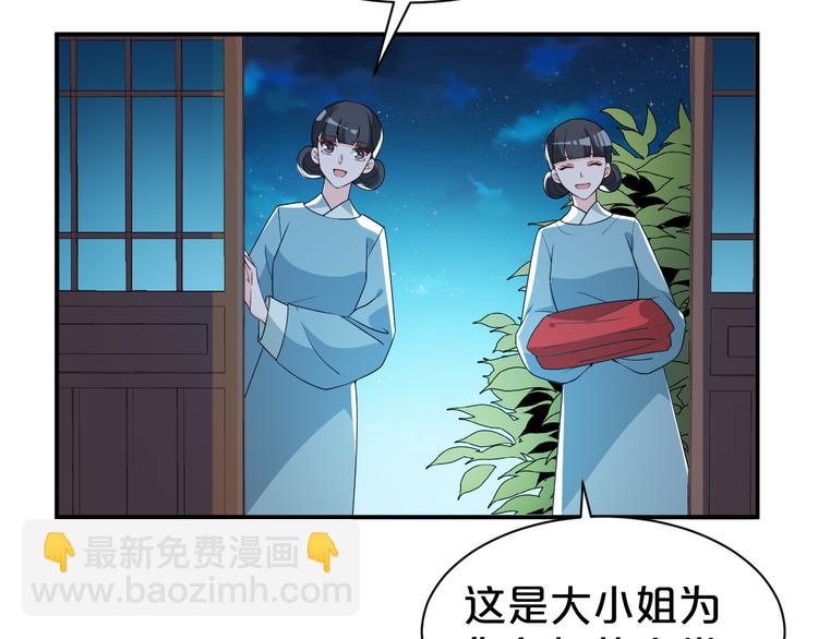 第129话 洞房花烛夜~(1/2)-第129话