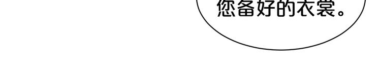 第129话 洞房花烛夜~(1/2)-第129话