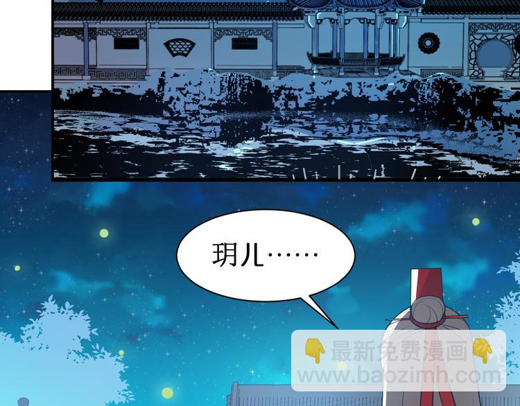 第129话 洞房花烛夜~(1/2)-第129话