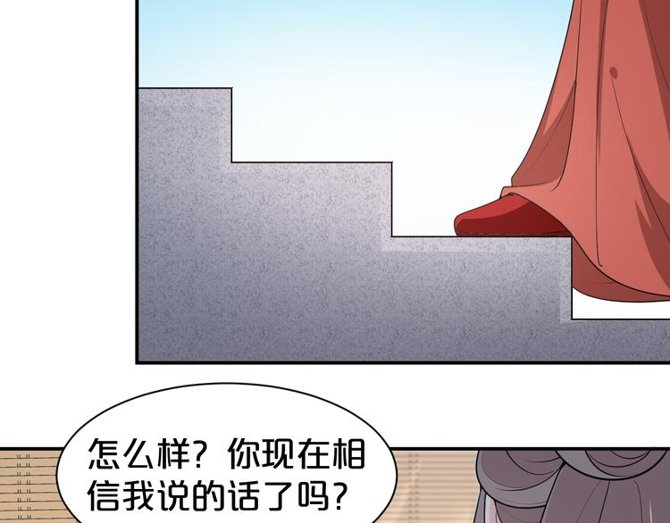 第129话 洞房花烛夜~(1/2)-第129话