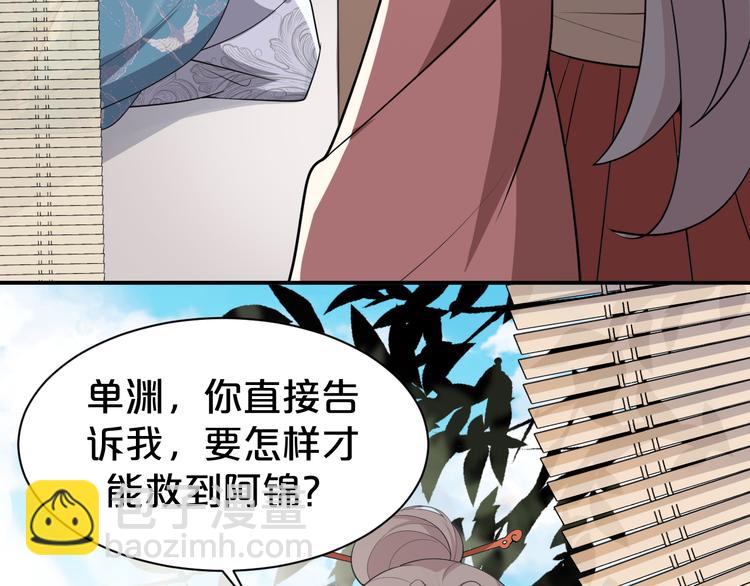 第129话 洞房花烛夜~(1/2)-第129话