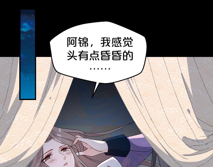 第131话 你要一直陪着我(1/2)-第131话