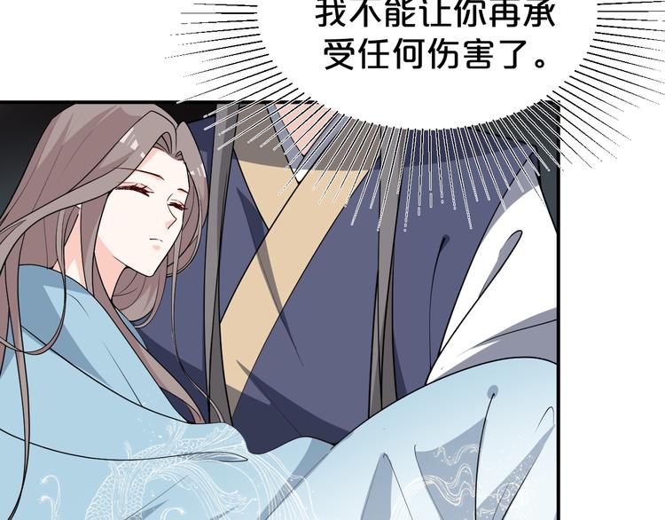 第131话 你要一直陪着我(1/2)-第131话