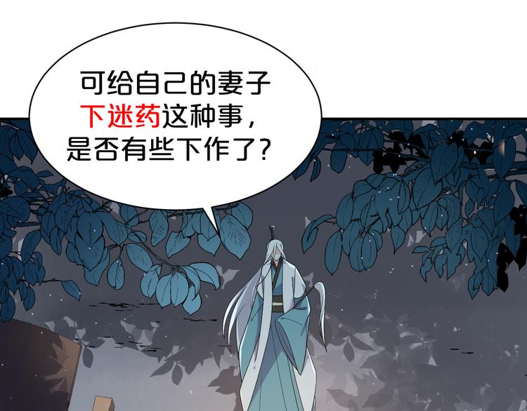 第131话 你要一直陪着我(1/2)-第131话