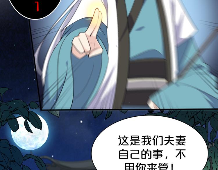 第131话 你要一直陪着我(1/2)-第131话