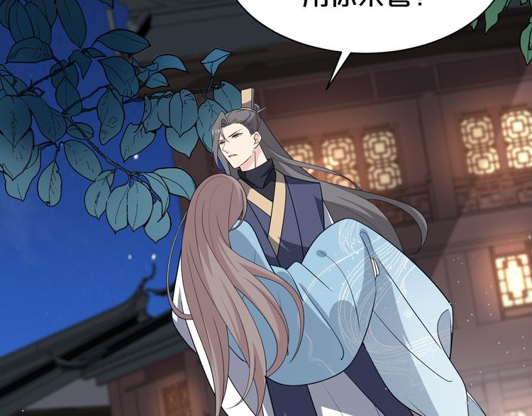 第131话 你要一直陪着我(1/2)-第131话