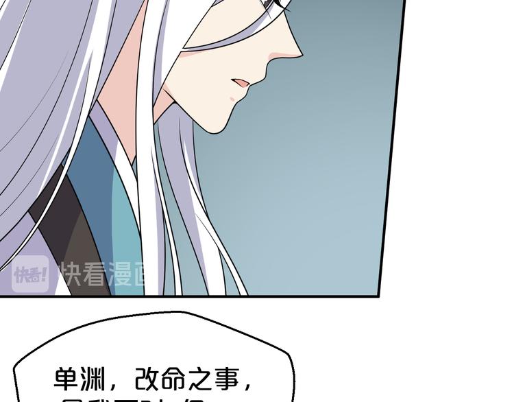 第131话 你要一直陪着我(1/2)-第131话