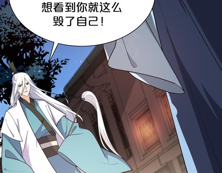 第131话 你要一直陪着我(1/2)-第131话