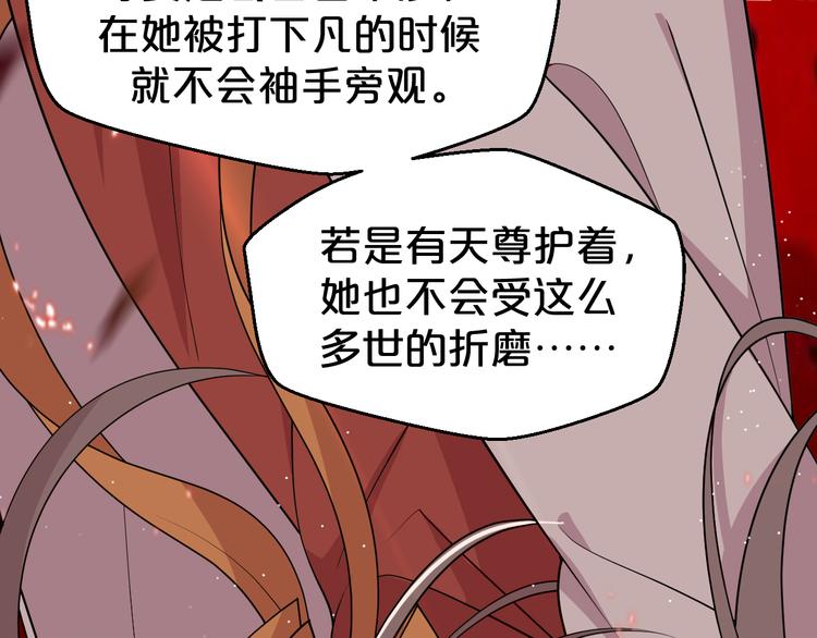 第131话 你要一直陪着我(1/2)-第131话