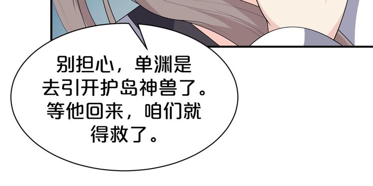 第133话 师兄？！(1/2)-第133话