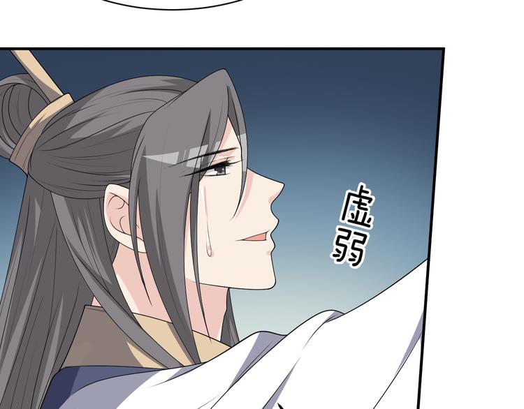 第133话 师兄？！(1/2)-第133话