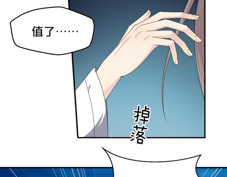 第133话 师兄？！(1/2)-第133话