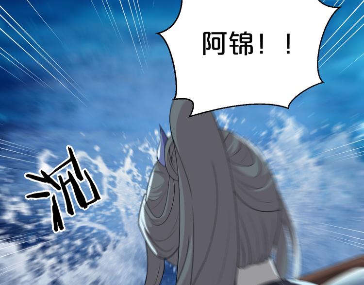 第133话 师兄？！(1/2)-第133话
