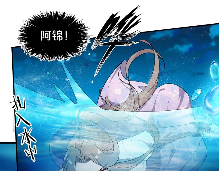 第133话 师兄？！(1/2)-第133话