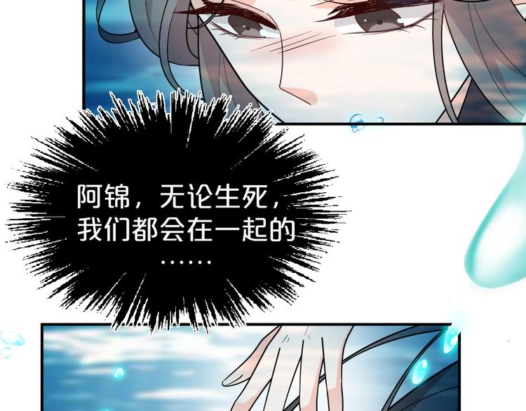 第133话 师兄？！(1/2)-第133话