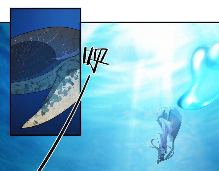 第133话 师兄？！(1/2)-第133话