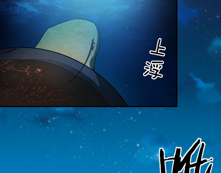 第133话 师兄？！(1/2)-第133话