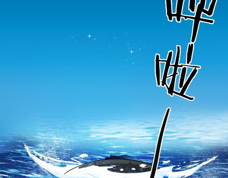 第133话 师兄？！(1/2)-第133话