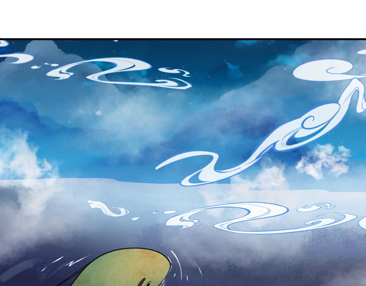 第133话 师兄？！(1/2)-第133话