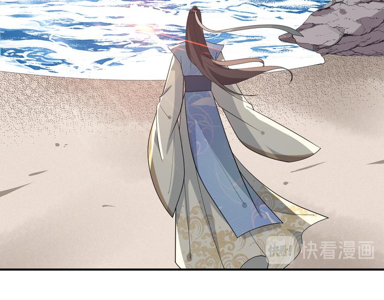 第133话 师兄？！(1/2)-第133话