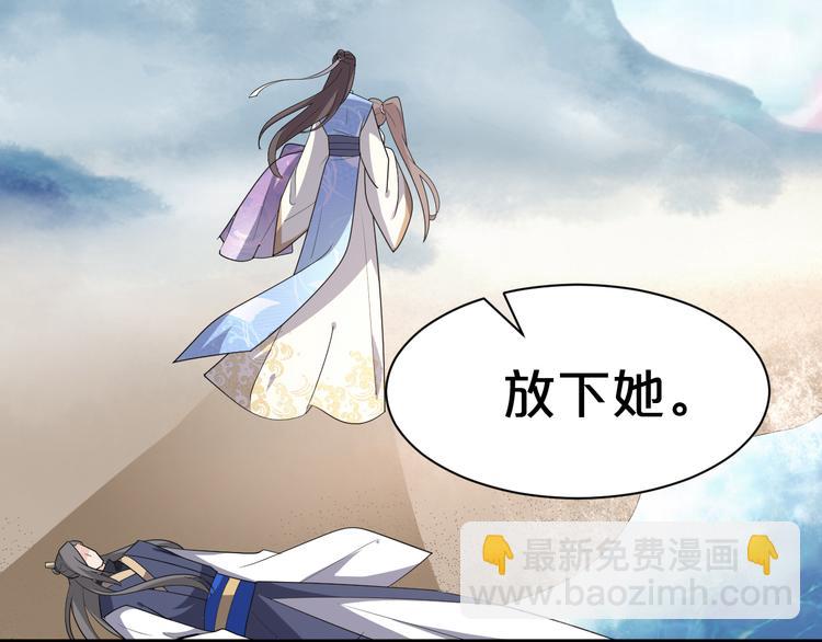 第133话 师兄？！(1/2)-第133话
