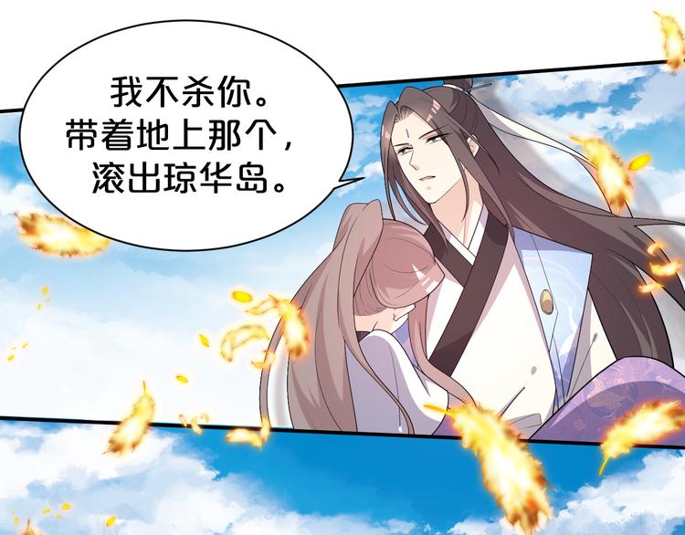 第133话 师兄？！(1/2)-第133话