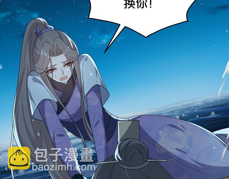 第133话 师兄？！(1/2)-第133话