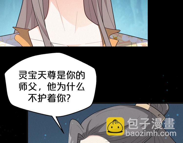 第135话 没想到我会爱上你(1/2)-第135话